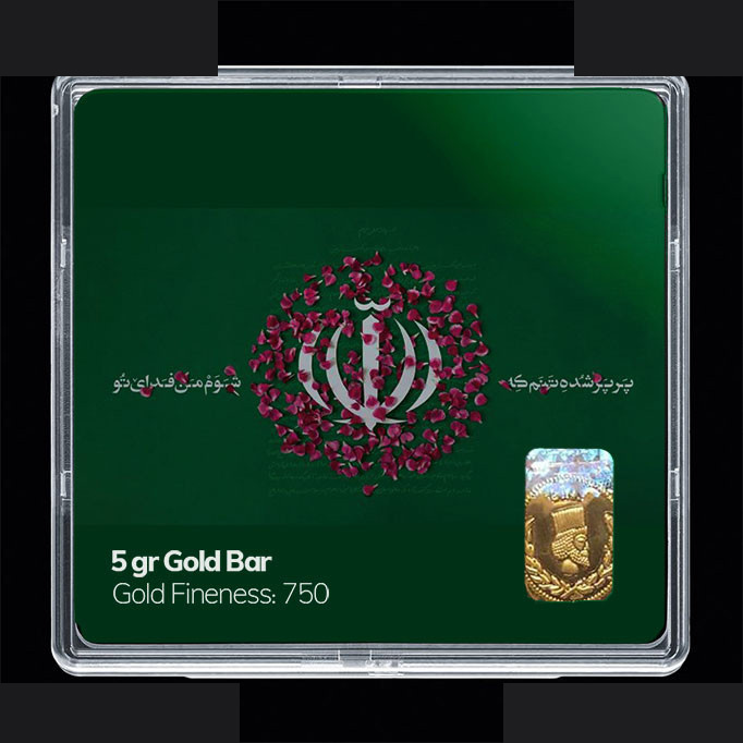 شمش طلا 18 عیار 100 سوت مدوپد مدل الله کد SG11153