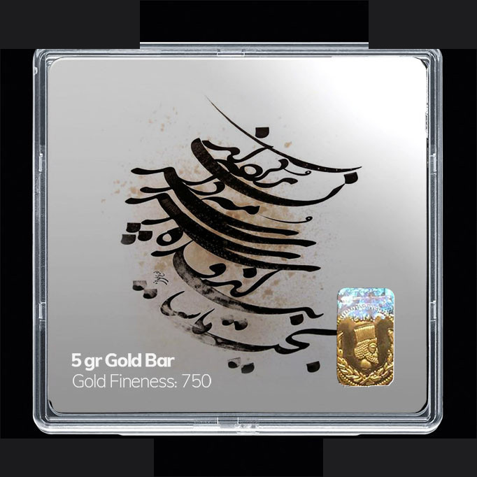 شمش طلا 18 عیار 100 سوت مدوپد مدل شعر کد SG11172