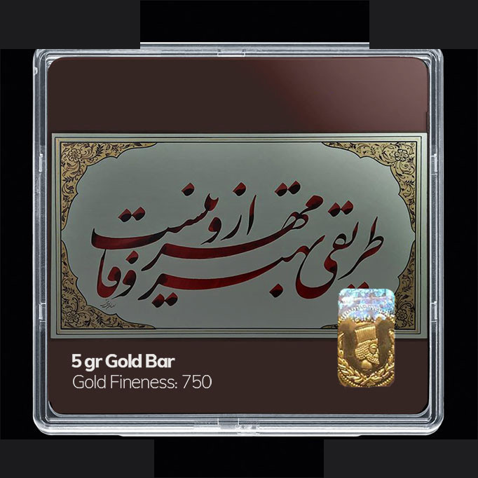 شمش طلا 18 عیار 100 سوت مدوپد مدل شعر کد SG11175