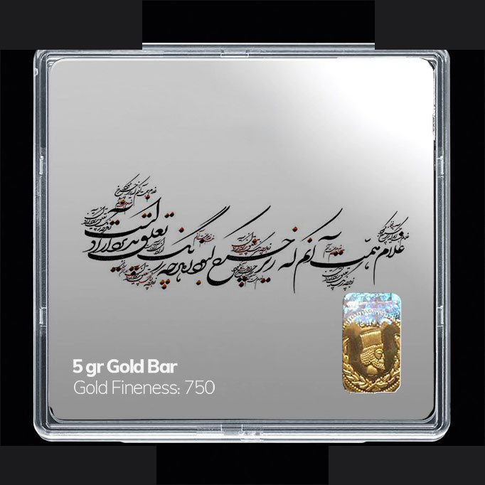 شمش طلا 18 عیار 100 سوت مدوپد مدل شعر کد SG11179
