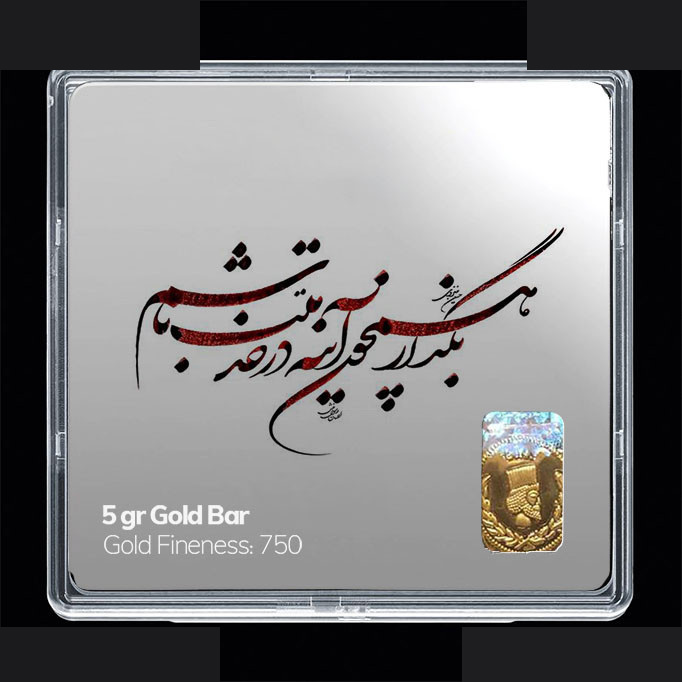 شمش طلا 18 عیار 100 سوت مدوپد مدل شعر کد SG11192 — تصویر 1