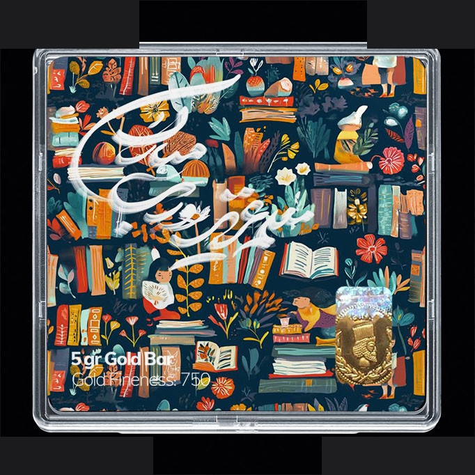 شمش طلا 18 عیار 100 سوت مدوپد مدل روز معلم کد SG11672