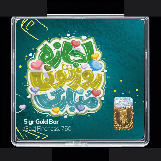 شمش طلا 18 عیار 100 سوت مدوپد مدل روز معلم کد SG11693 — تصویر 1