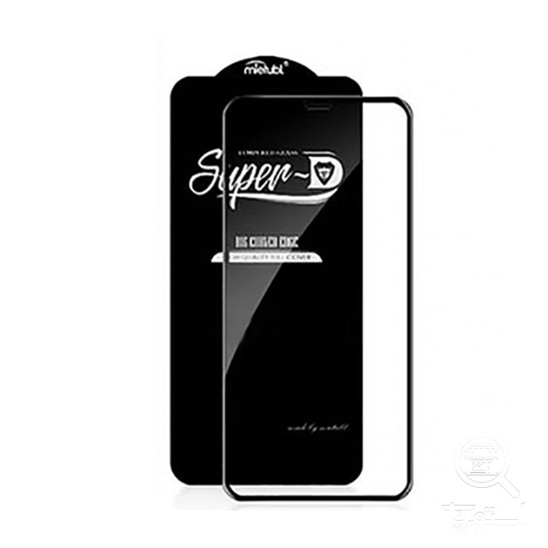 گلس گوشی سامسونگ Galaxy A54 مدل Super D