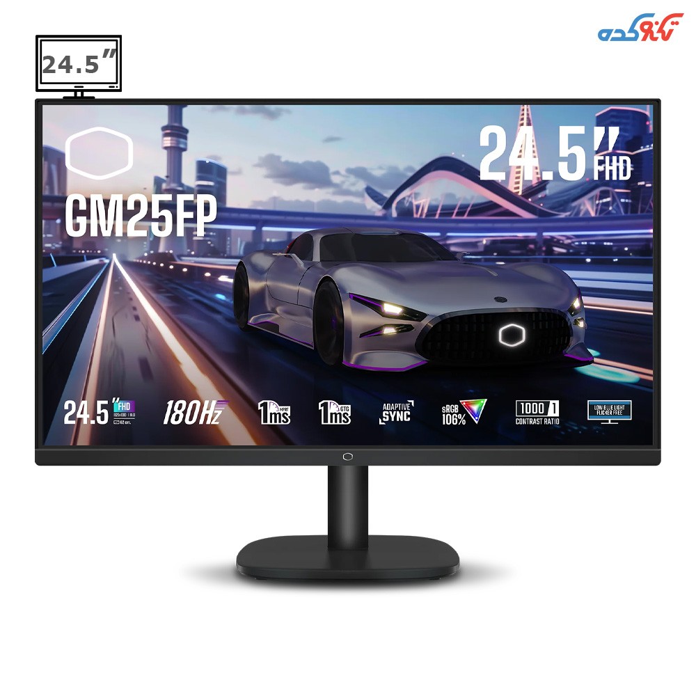 مانیتور گیمینگ 24.5 اینچ کولرمستر مدل GM25FP با پنل IPS 180Hz — تصویر 1
