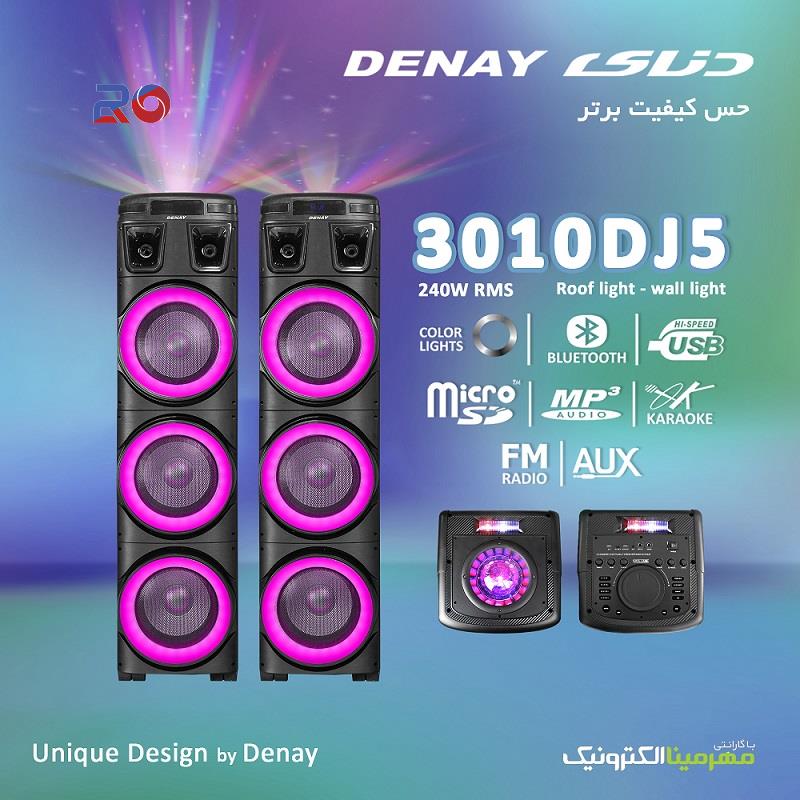 باند دی جی دار دنای مدل DE-WB3010DJ5 — تصویر 1