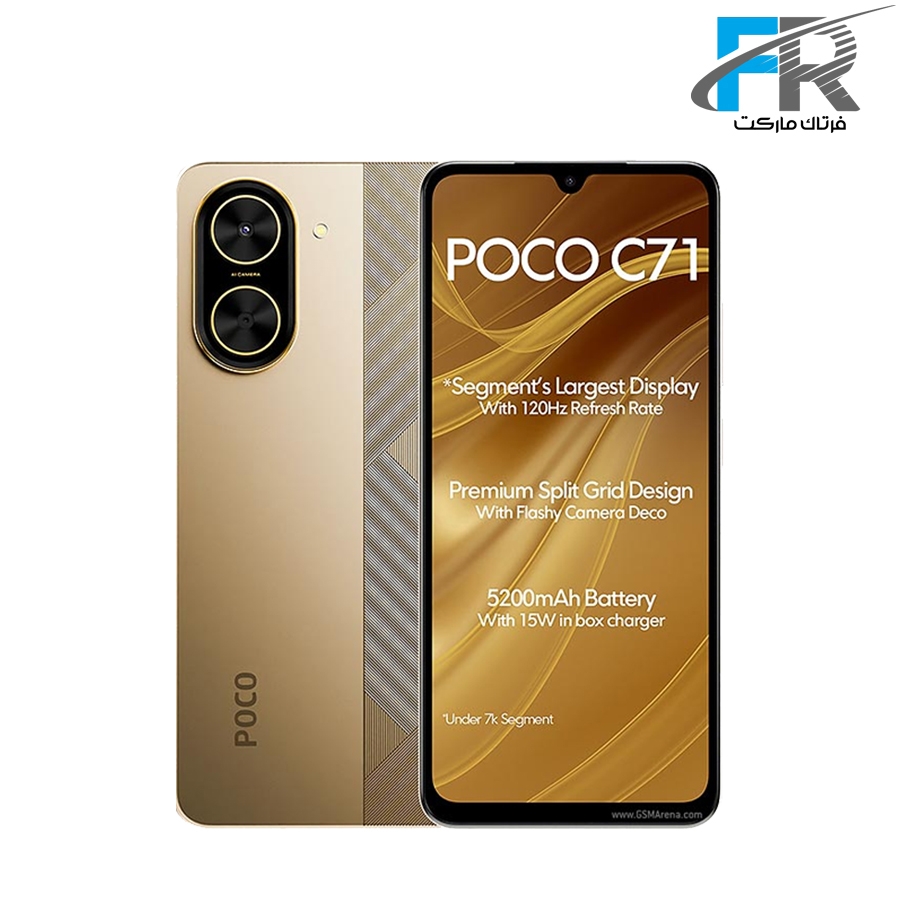 گوشی موبایل شیائومی مدل POCO C71 4G دو سیم کارت/ ظرفیت 64 گیگابایت/ رم 3 گیگابایت