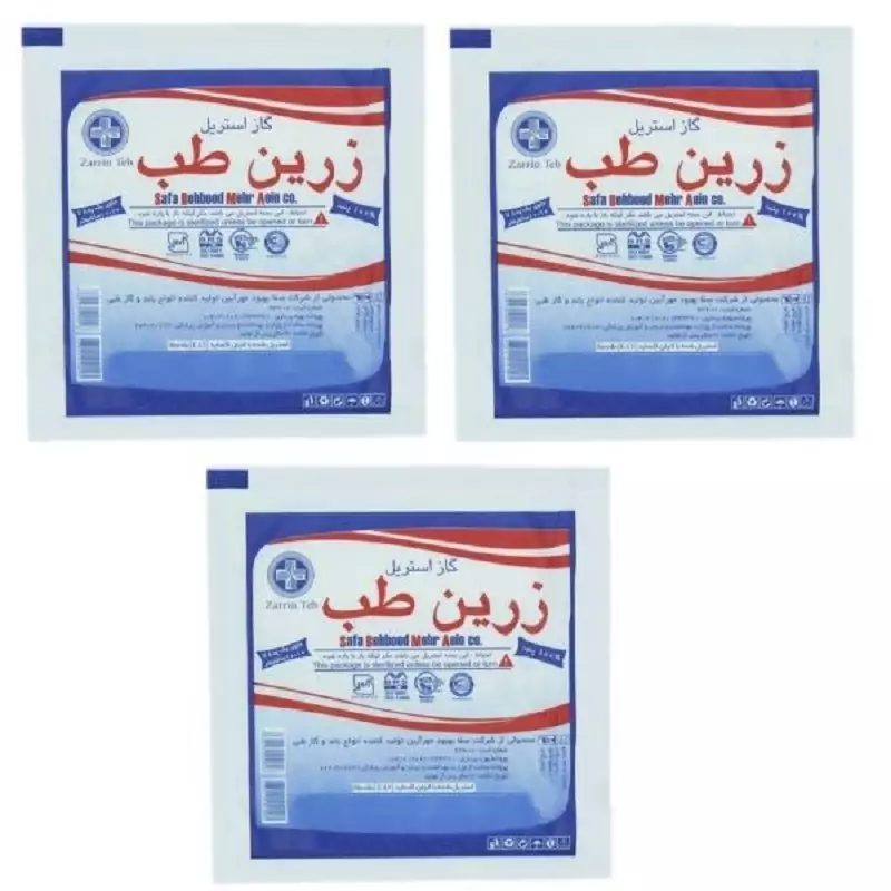 گاز استریل زرین طب — تصویر 1