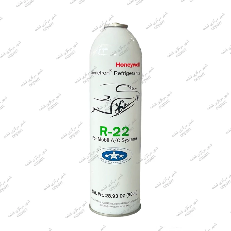 گاز کولر گازی یک کیلو R22 هانیول Honeywell