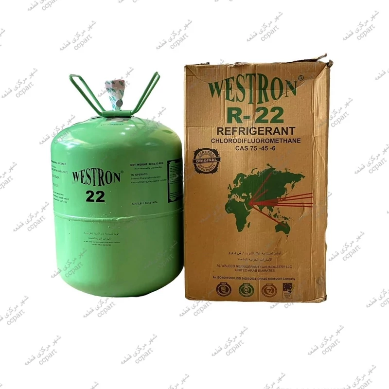 گاز R22 وسترون 13 کیلویی — تصویر 1