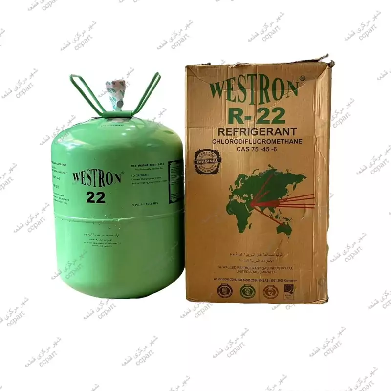 گاز R22 وسترون 13 کیلویی — تصویر 1