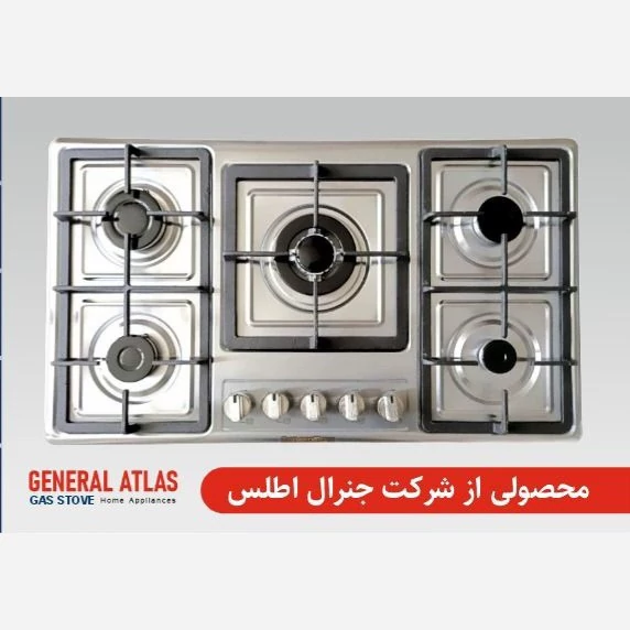 گاز صفحه ای استیل تو کار فندک دار