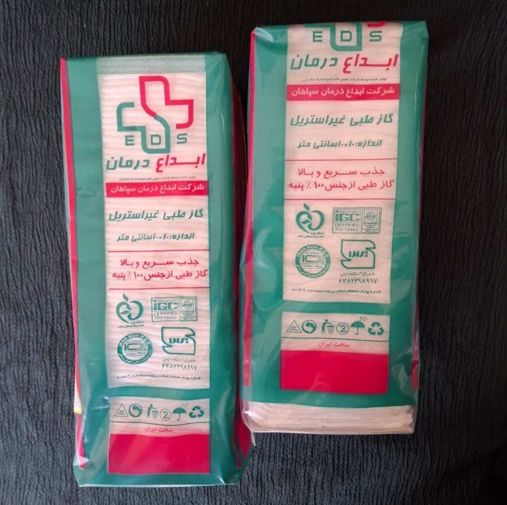 گاز طبی غیر استریل ابداع 8لایهجدید