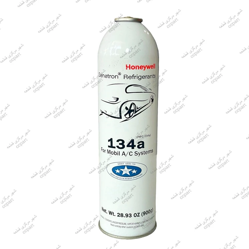 گاز یخچال و کولر خودرو 134a یک کیلویی هانیول Honeywell