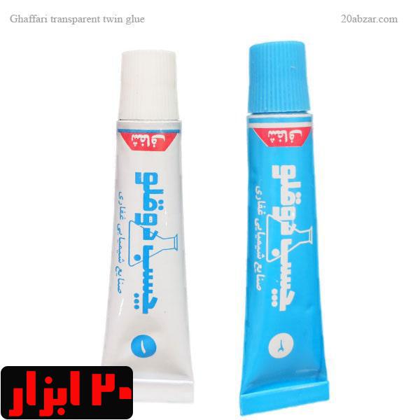 چسب دوقلو شفاف غفاری