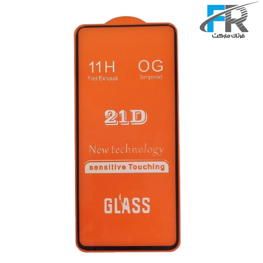 محافظ صفحه نمایش موبایل آنر مدل honor X8