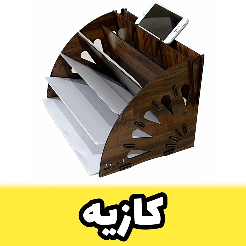 کازیه چوبی دارای استند موبایل طرح نیم دایره مدل پنج طبقه از سری استند لوازم اداری و لوازم التحریر