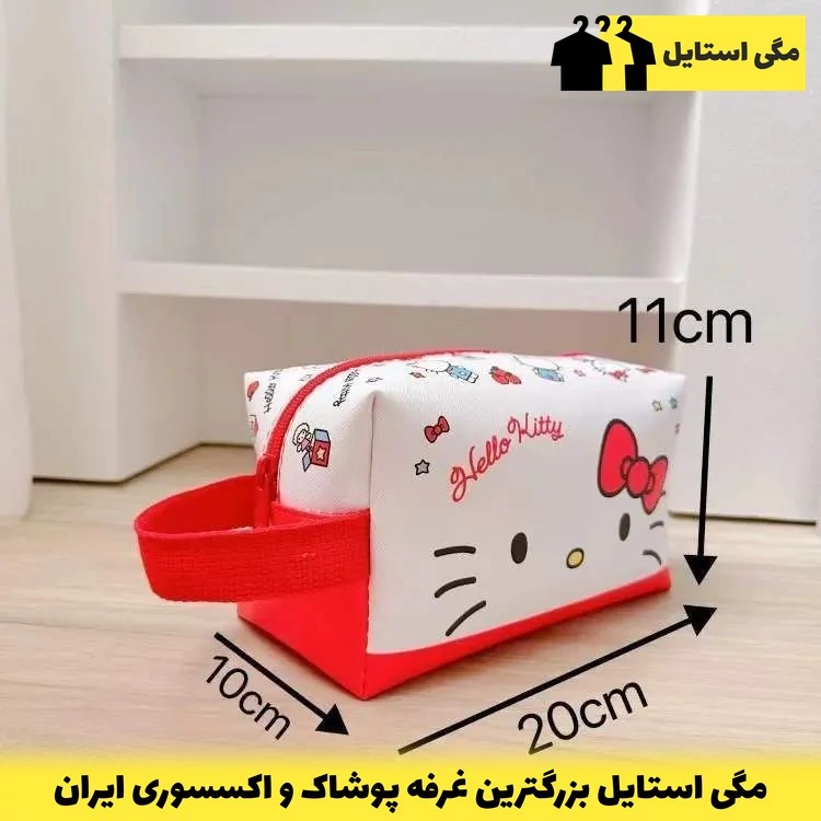 کیف لوازم شخصی و لوازم آرایش فانتزی طرح کرومی و سانریوجدید