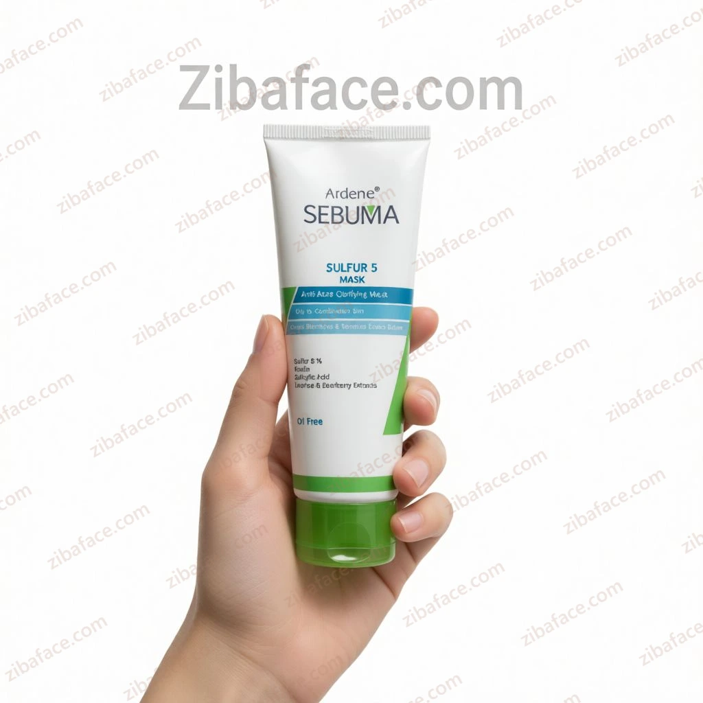 ماسک ضد جوش و پاکسازی کننده پوست های چرب آردن سبوما - 75 گرم (انقضا 1407/10)