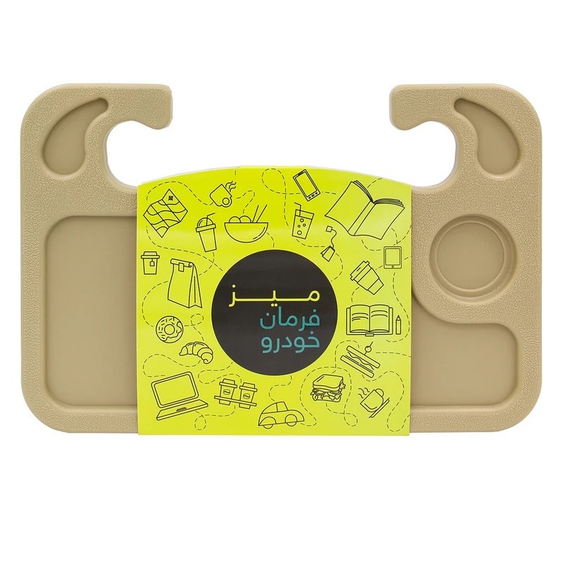 میز فرمان خودرو مدل دو رو کد 2025 — تصویر 1