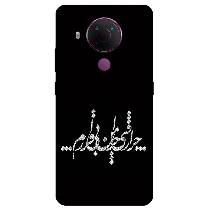 کاور موبایل نوکیا مدل nokia 5.4