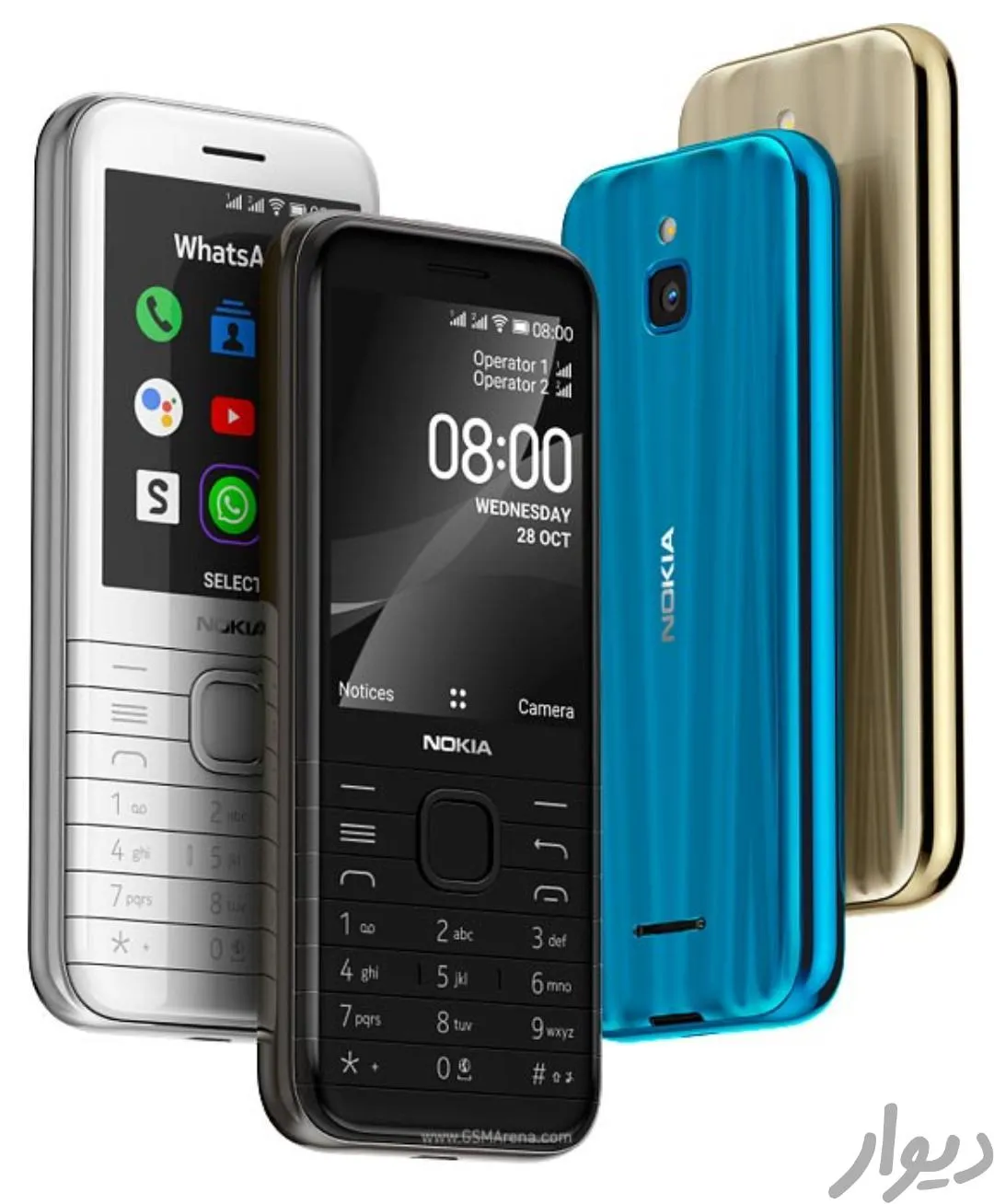 گوشی نوکیا 8000 4G