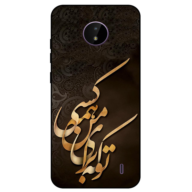 کاور موبایل نوکیا مدل nokia C10