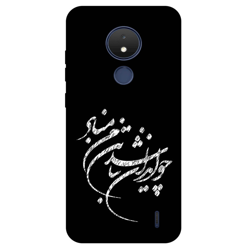 کاور موبایل نوکیا مدل nokia C21
