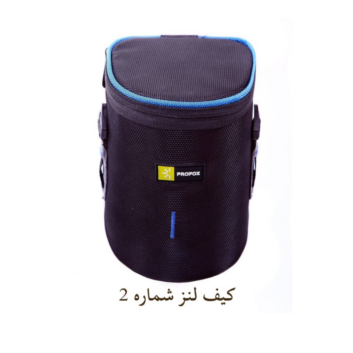 کیف لنز Profox medium