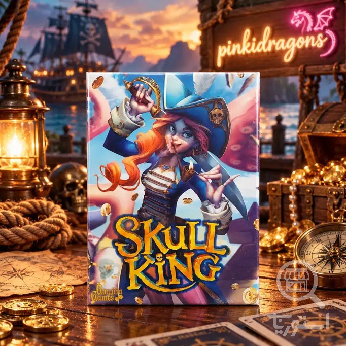 بازی فکری پادشاه جمجمه Skull King گنجیفا