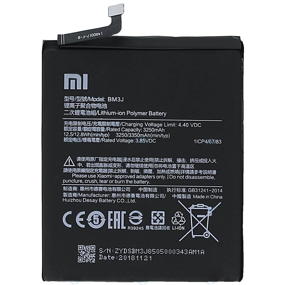 باتری گوشی موبایل شیائومی Mi 8 Lite