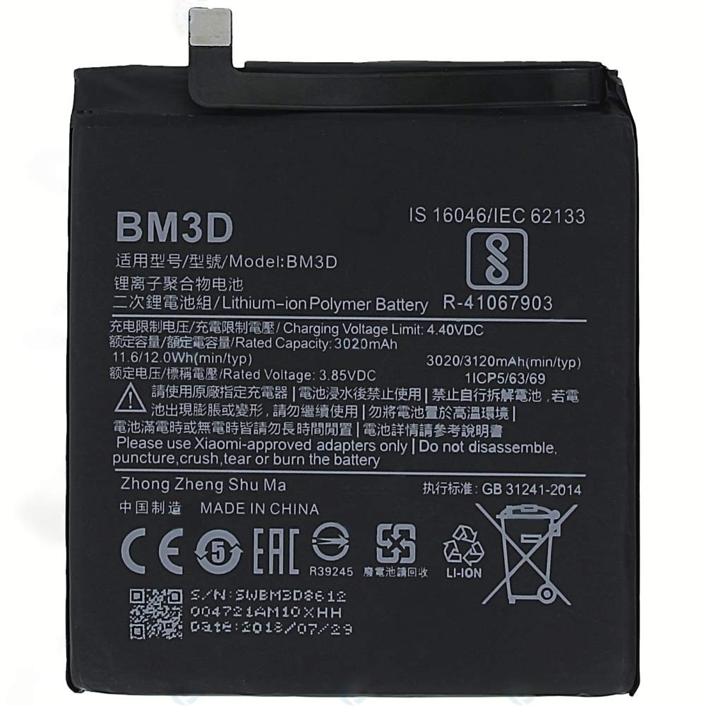 باتری گوشی موبایل شیائومی Mi 8 SE