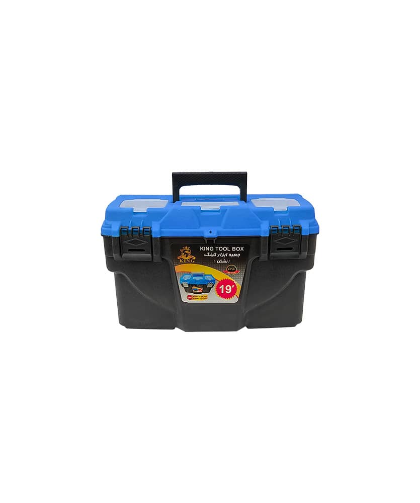 جعبه ابزار پلاستیکی کینگ مدل BLUE-19 — تصویر 1