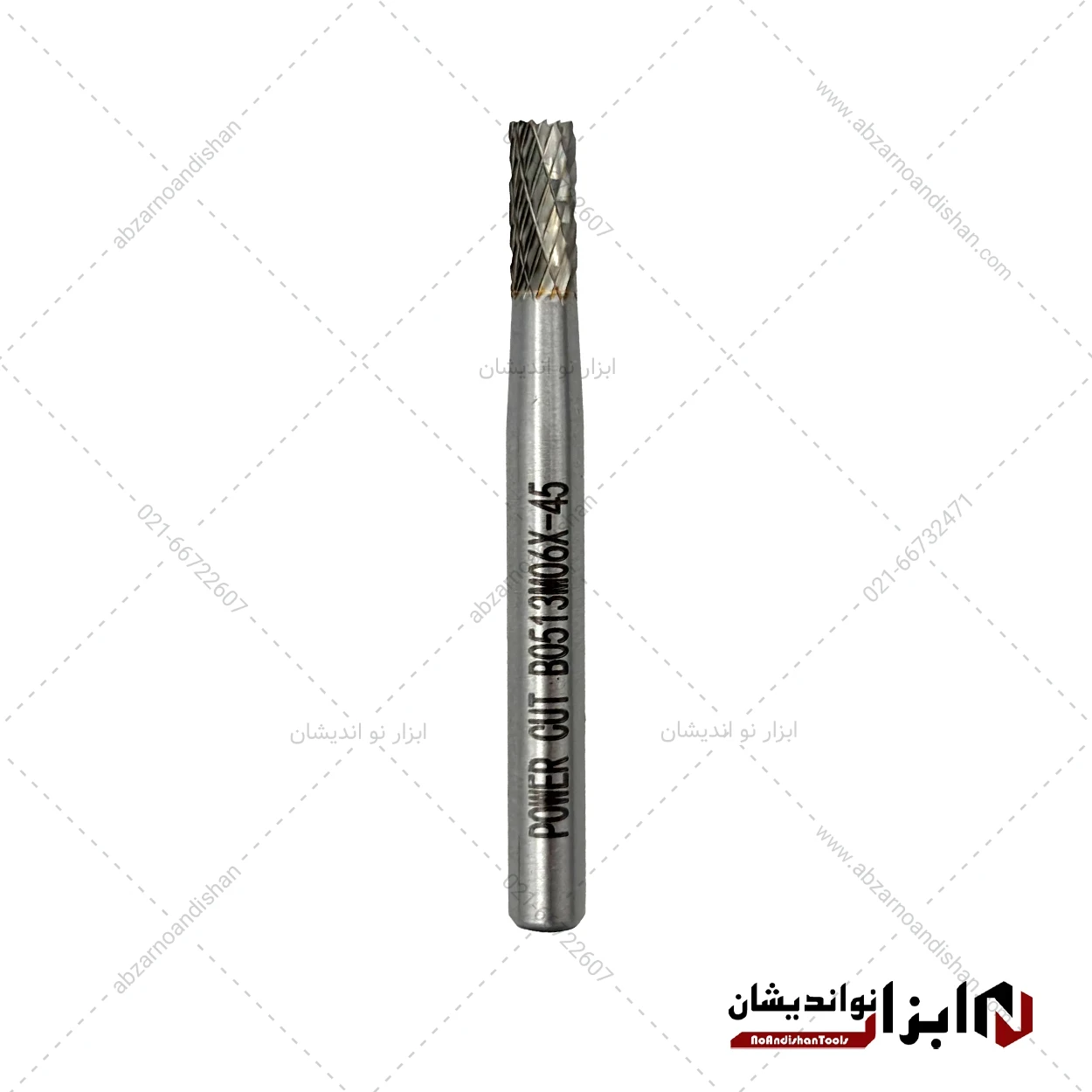 فرز فرم استوانه B سایز 5 | پاور کات