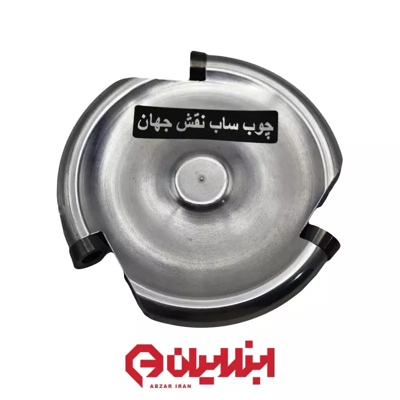 چوب ساب 70 میلیمتر 3 الماسه نقش جهان مدل NJ70-12-3P