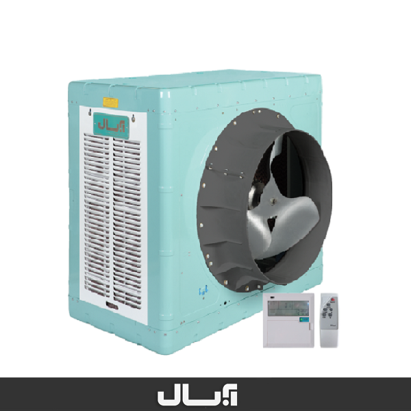 کولر آبی آبسال مدل آکسیال AC/AX130 ریموت دار
