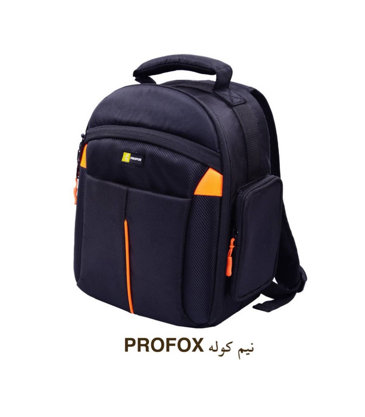 کیف نیم کوله پشتی Profox
