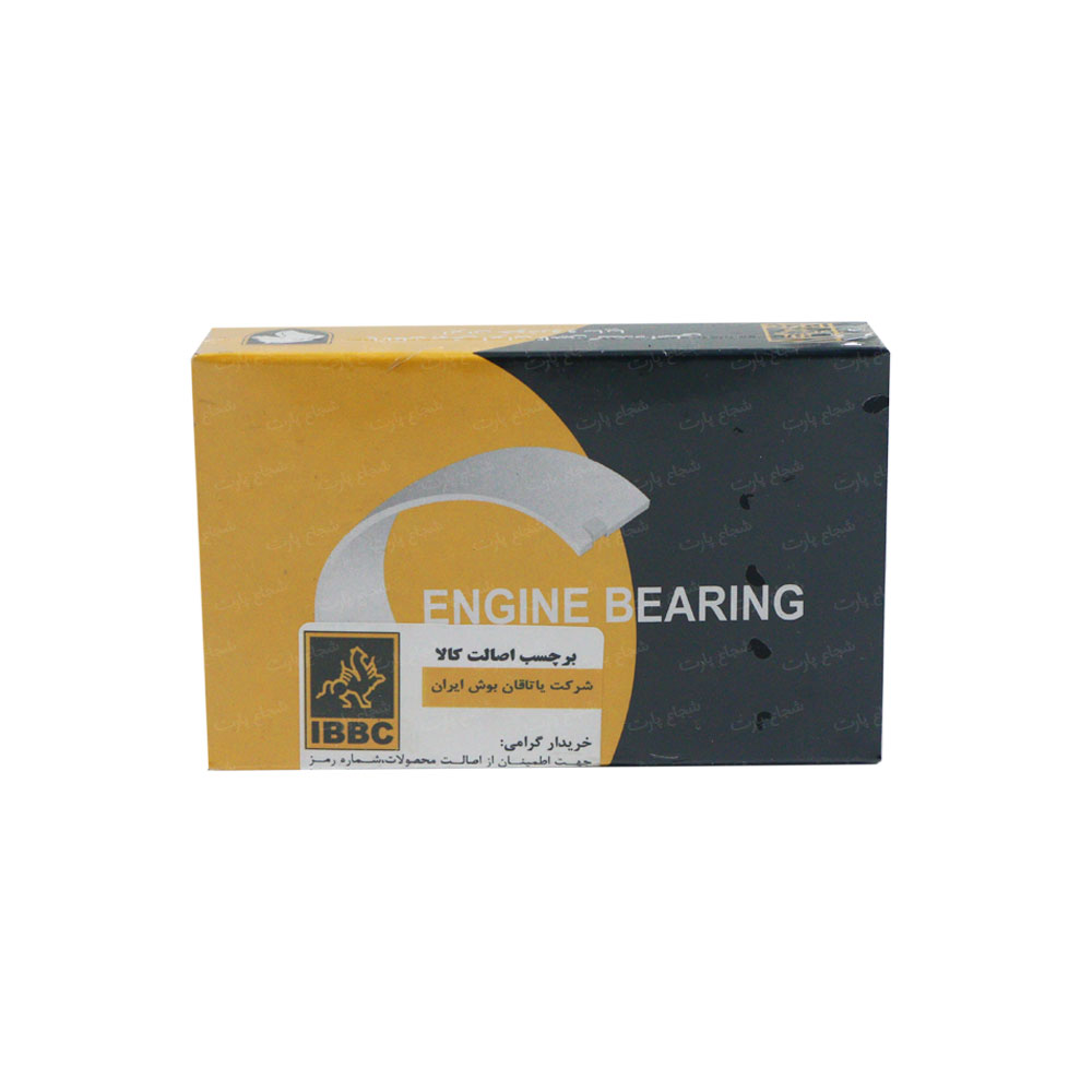 یاتاقان متحرک استاندارد 206 تيپ 5 IBBC